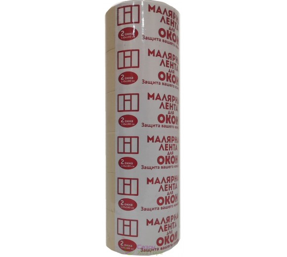 Малярна стрічка для обклеювання 2-х вікон (довжина 9м)